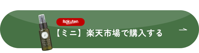 ミニボタン