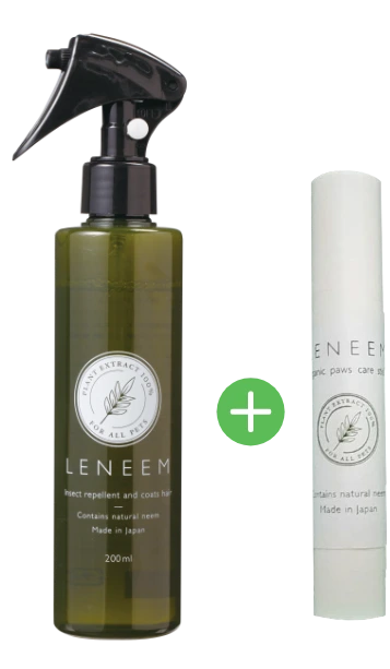 レニーム おでかけ＆おうちケア限定セット